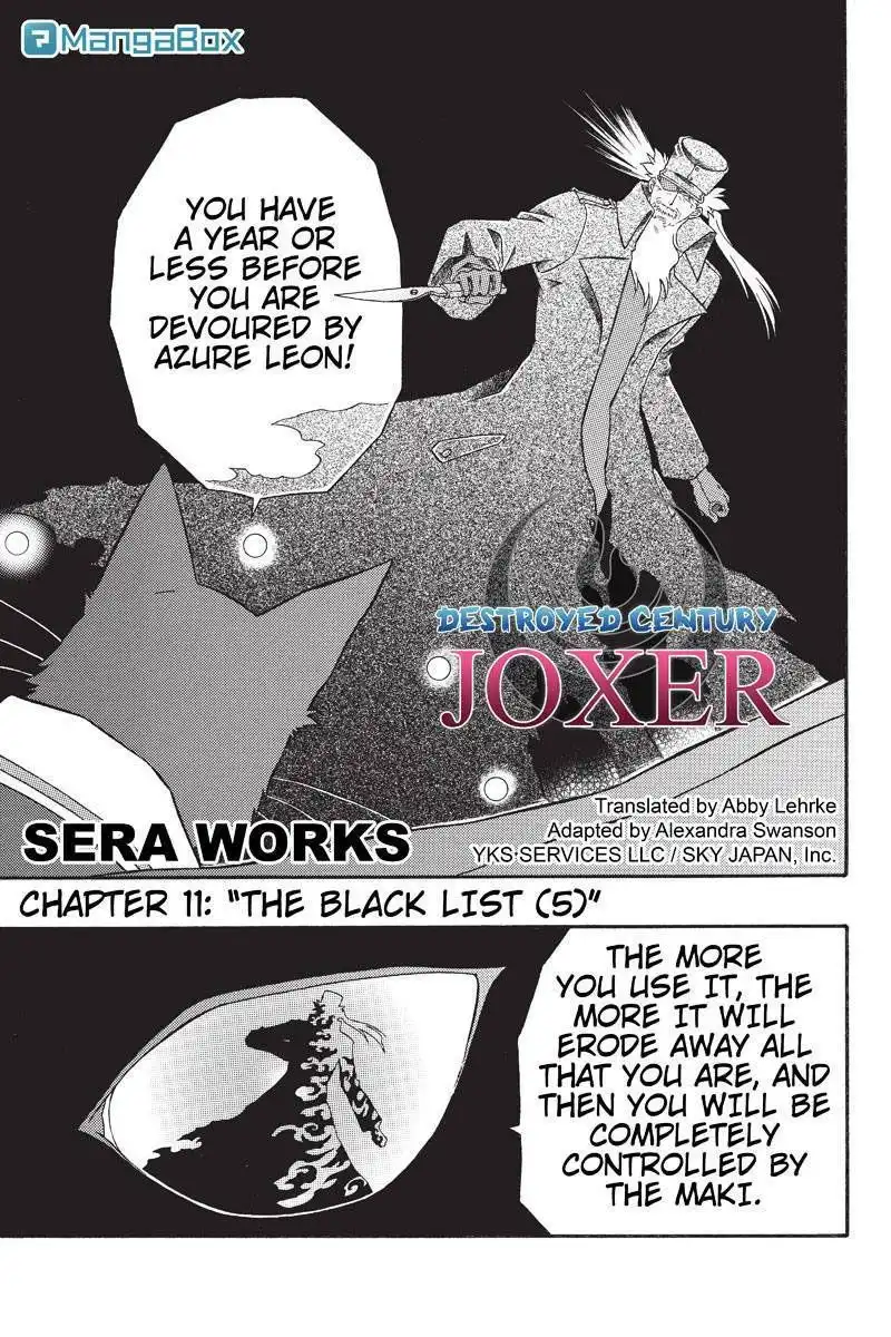 Houkai Seiki Joxer Chapter 11 1